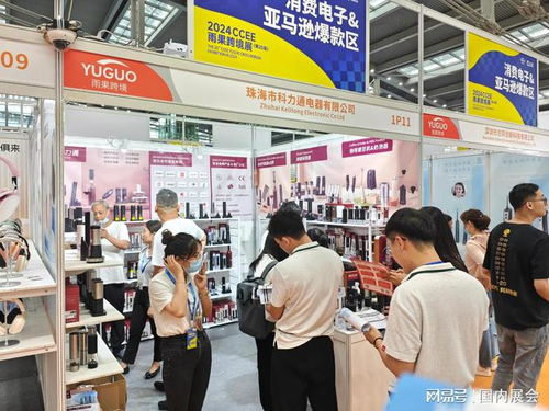 扬帆出海，共赢未来 厦门宜信邦亮相2024印度尼西亚电商博览会