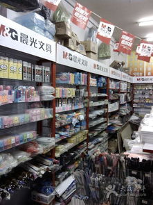 厦门宜信邦 文体用品超市的多元化服务与发展策略