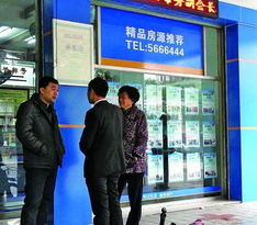 厦门节后二手房回暖 房源增多价格略涨宜早下手